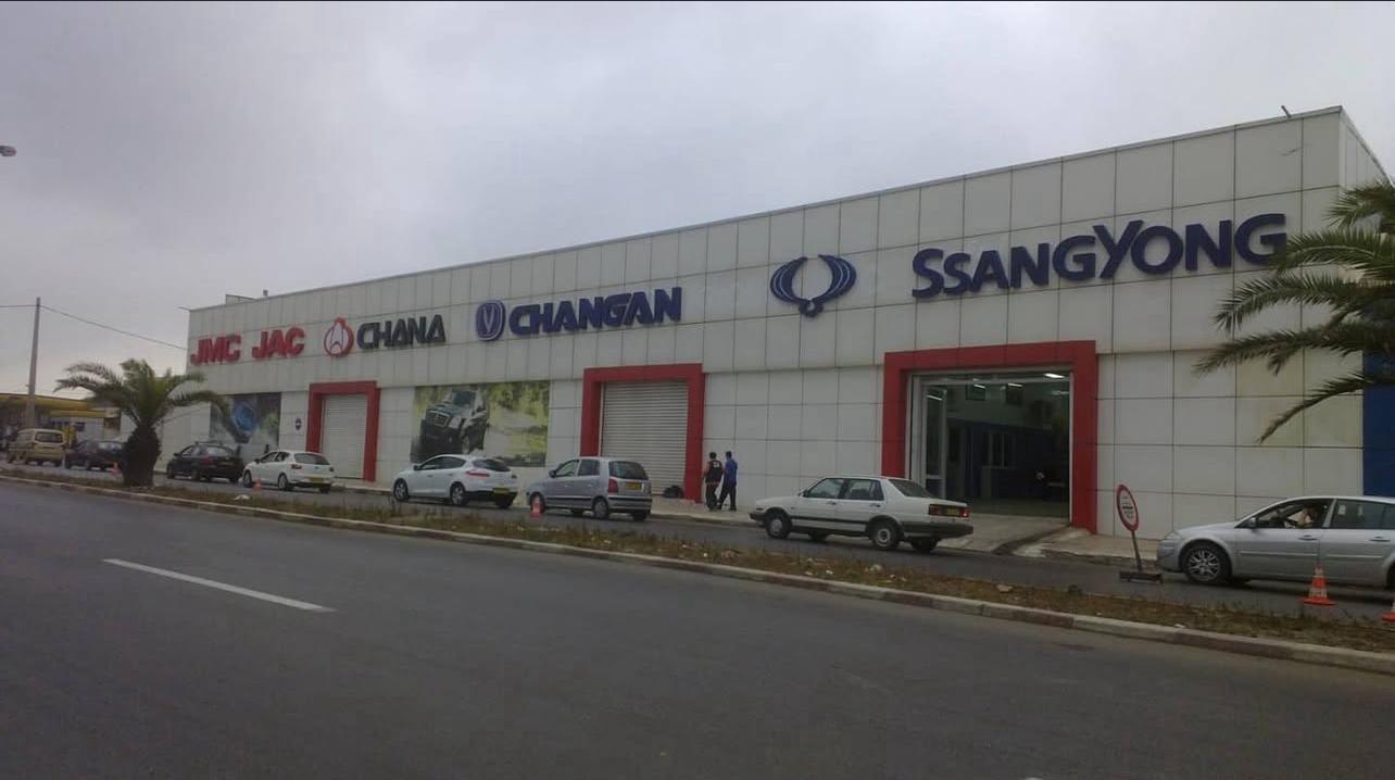 İlke Reklamcılık Global Varlık